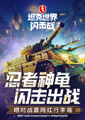 杨幂烫伤演员和角色命运共振