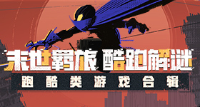 跑男收视率